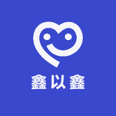 鑫以鑫好物