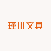 瑾川文具