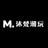 沐梵潮玩