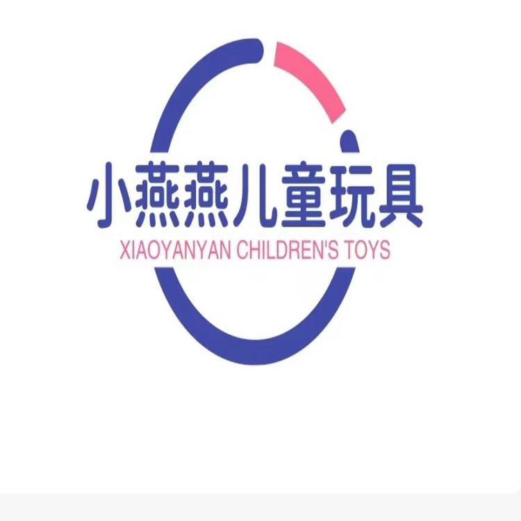 小燕燕儿童玩具