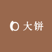 快来吃大饼！