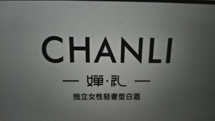 婵礼经销商