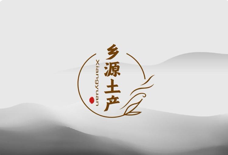 乡源土产