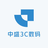 中盛3C数码