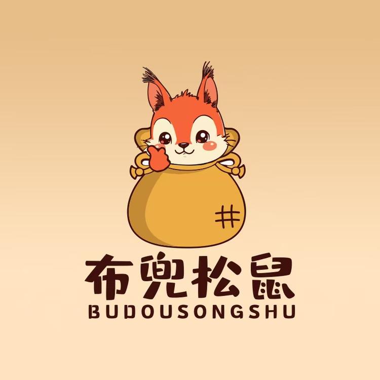 布兜松鼠坚果企业店