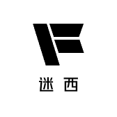 迷西