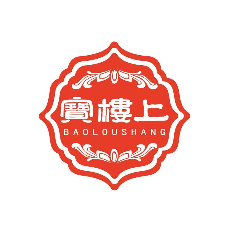 宝楼上滋补