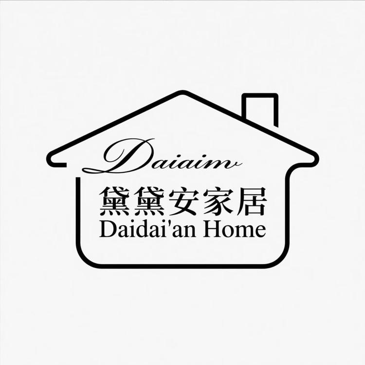 黛黛安家居