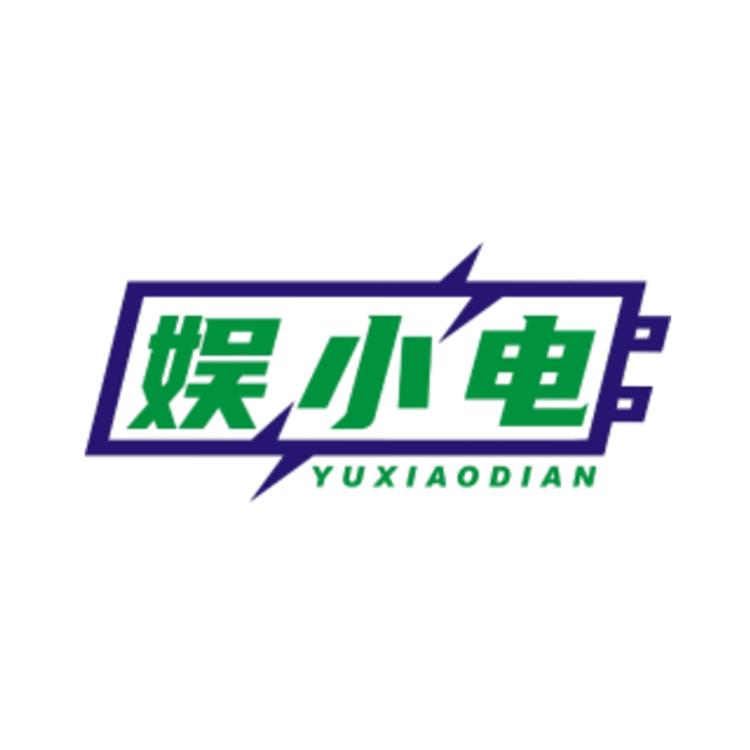 娱小电影音店