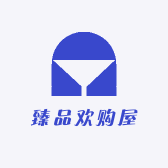 臻品欢购屋