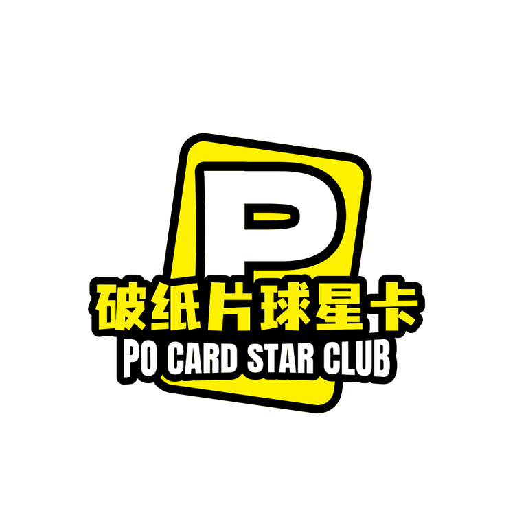 破纸片球星卡社