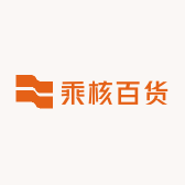乘核百货