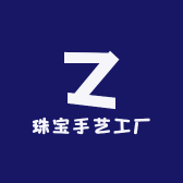 珠宝手艺工厂