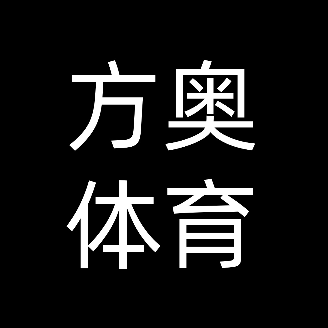 安路杰方奥体育专卖店