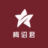 梅诏君生鲜店