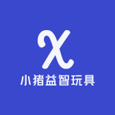 小猪益智玩具