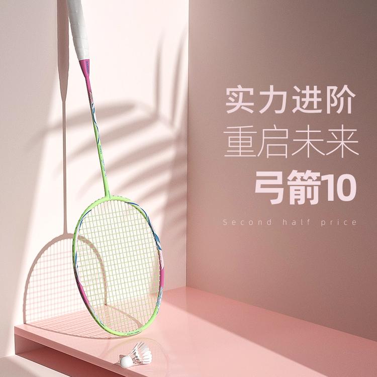 冠豪体育店