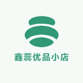 鑫蕊优品小店