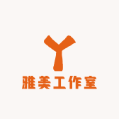 雅美工作室