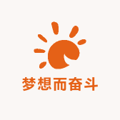 梦想而奋斗