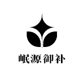 岷源御补