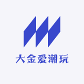 金爱潮玩