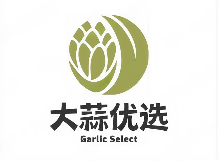 大蒜优选