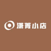 潇菁小店