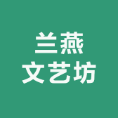 迪卡怡木奇石