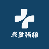 来盘猫粮