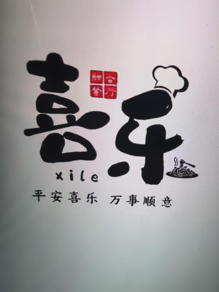 创业百货小铺
