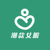 潮款女服