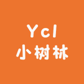 Ycl小树林