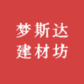 网红甄选卫浴店