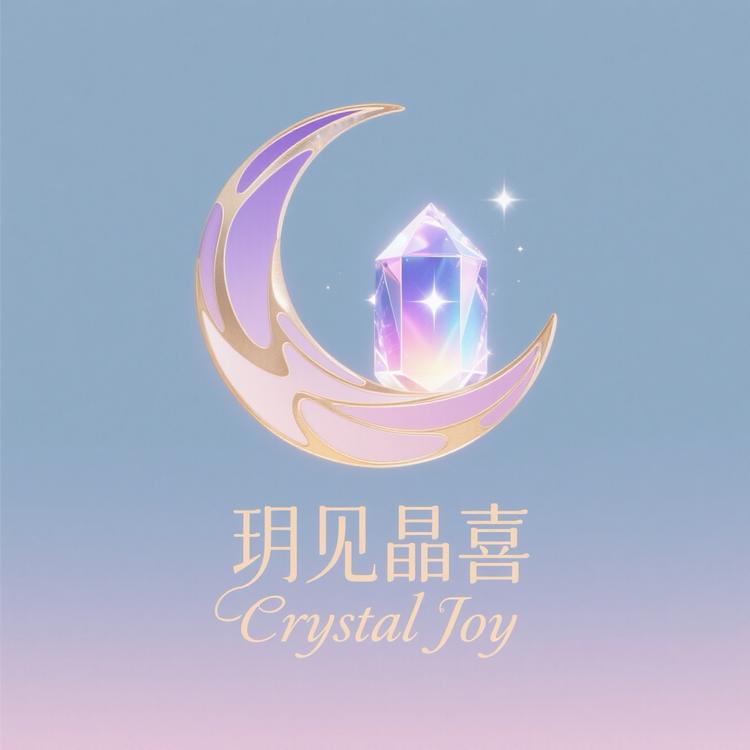 玥见晶喜珠宝店