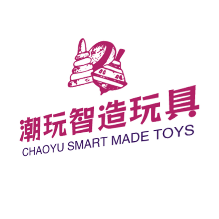 潮玩智造玩具