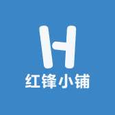 红锋小铺