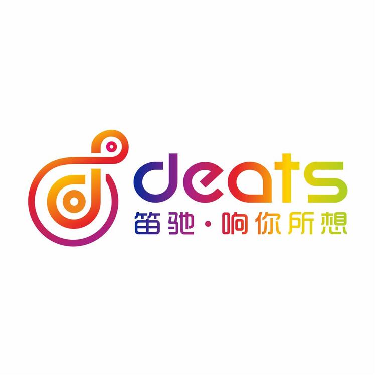 笛驰企业店