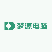 梦源电脑
