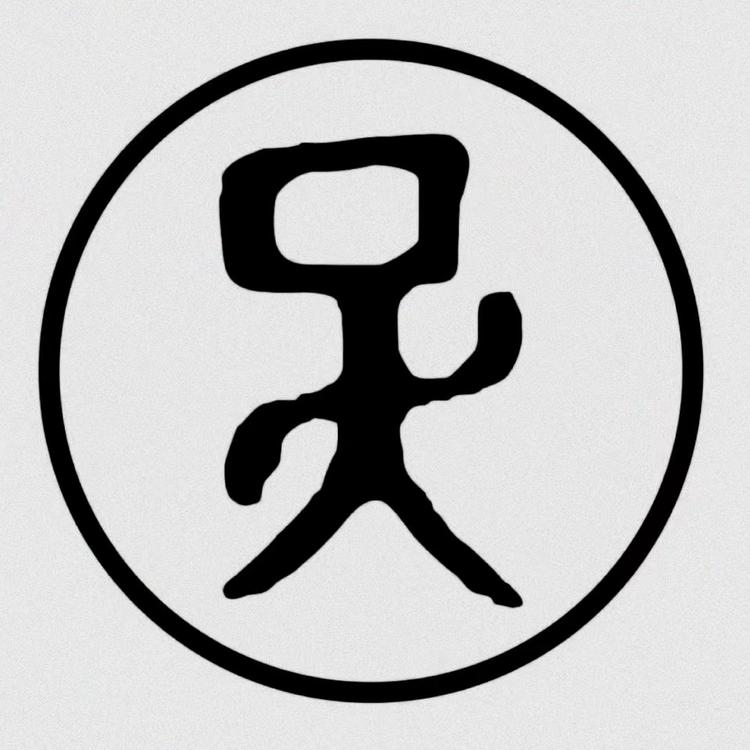 福清市吴记餐饮管理有限公司企业店