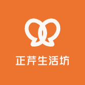正芹生活坊