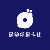 星韵球星卡社