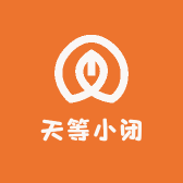 天等小闭