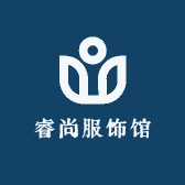 睿尚服饰馆