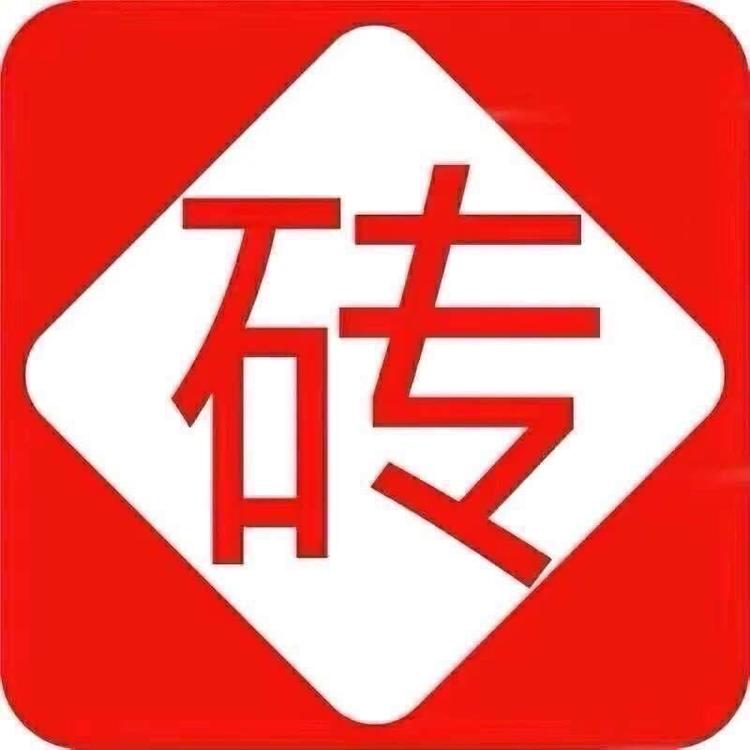 砖多多瓷砖谢霆峰