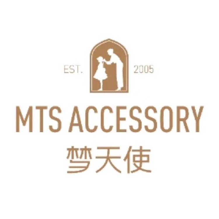 梦天使儿童饰品