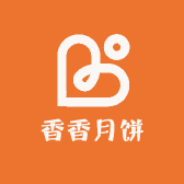 香香月饼