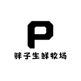 胖子生鲜牧场