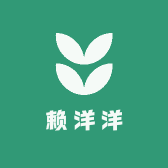 赖洋洋