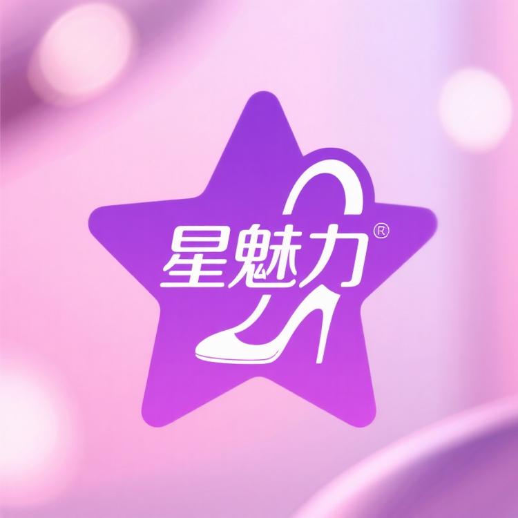 星魅力时尚女鞋